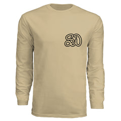 SAND - N3165 - FRONT